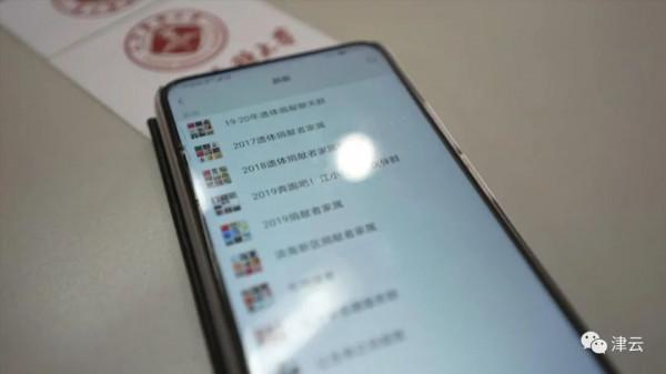 逝世後的他們,又成為了“大體老師”...... 逝世後的他們,又成為了“大體老師”......