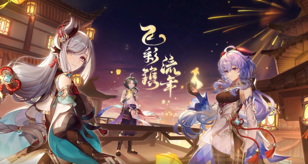 原神版本登上六大洲趨勢，非洲老哥都在熱議，海燈節讓全球過春節