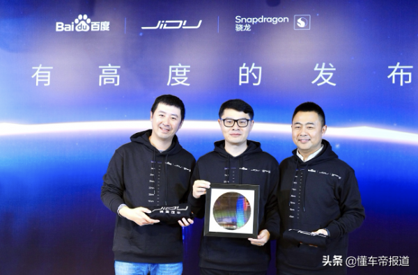 重磅 | 7奈米都不夠看了？集度量產車將首搭高通最新5奈米8295晶片