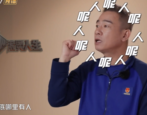 同樣進火場救人,李承鉉張晉大不同,陳小春最有人情味和講義氣 同樣進火場救人,李承鉉張晉大不同,陳小春最有人情味和講義氣