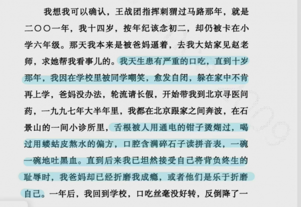 《刺蝟》官宣，王俊凱扮演口吃少年，粉絲過度模仿小凱說話結巴