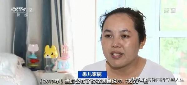 罕見病患者的福音！70萬/針救命藥靈魂砍價進醫保，家屬喜極而泣