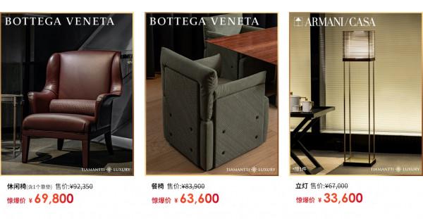 進口傢俱年終清倉，值得入手的爆款傢俱有哪些？