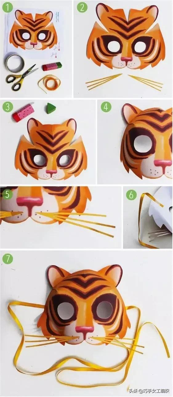 幾張彩紙就搞定了孩子想要的面具，還要花錢去買嗎？（附教程）