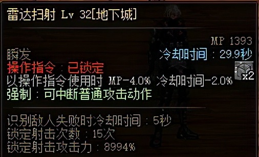 DNF：這個新職業你會玩嗎？合金戰士點評2