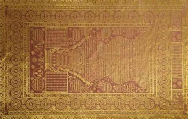 08年北京拍賣會，乾隆陀羅經被以6500萬拍賣，兩年後翻倍至1.3億