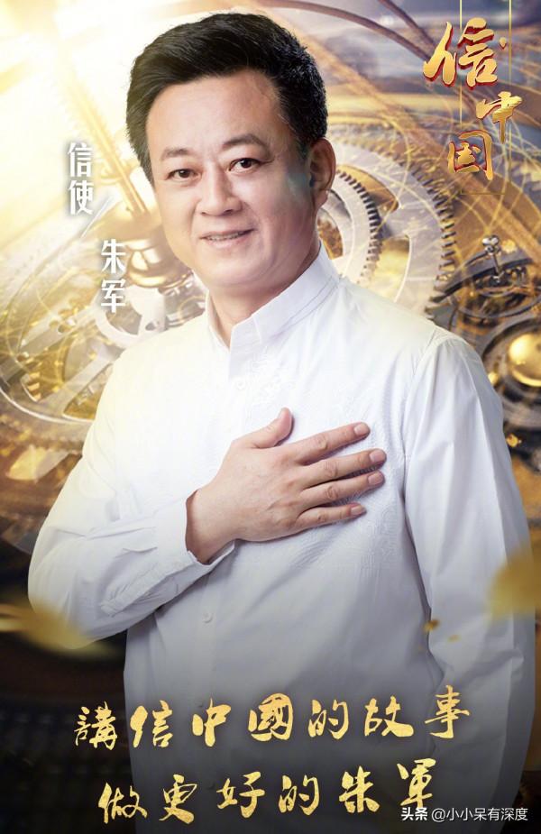 時隔1095天，朱軍重登舞臺，情緒激動一度哽咽！其實早已物是人非