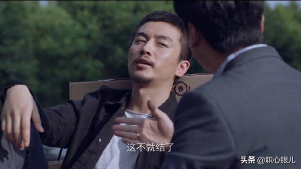 以為自己是齊本安,其實卻是李順東:普通人《突圍》之路在哪裡? 以為自己是齊本安,其實卻是李順東:普通人《突圍》之路在哪裡?