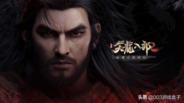 《天龍八部2》手遊首測即將開啟，預約並填寫問卷可獲得測試資格