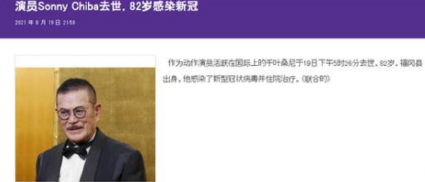 《風雲》播出20年,那些“一夜成名”的明星,最後都出事了 《風雲》播出20年,那些“一夜成名”的明星,最後都出事了