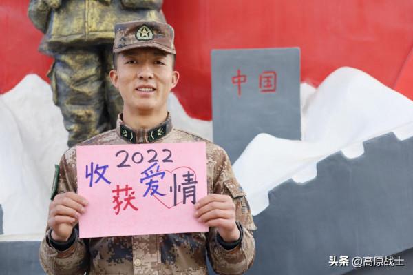 展望2022！邊防官兵定下2022小目標