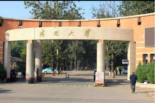 南大一博士生被學校開除學籍,父母不滿大鬧學校,最終被事實打臉 南大一博士生被學校開除學籍,父母不滿大鬧學校,最終被事實打臉