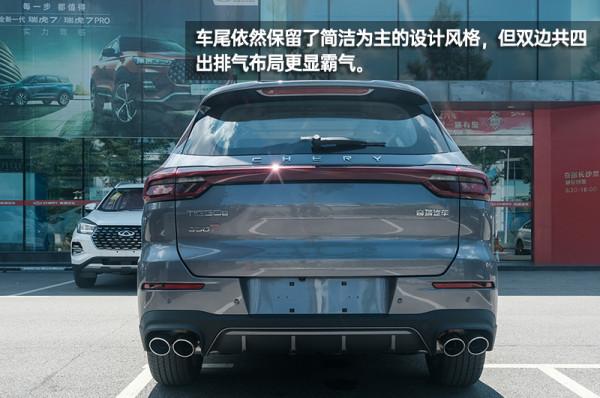 能否一飛沖天呢？奇瑞瑞虎8鯤鵬版到店實拍