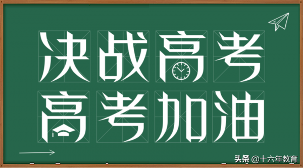 2019-2021年高考數學試題彙編——立體幾何專題（建議收藏）
