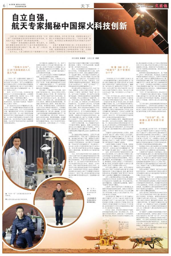 文匯早讀|月球地質壽命“延長”約10億年 文匯早讀|月球地質壽命“延長”約10億年