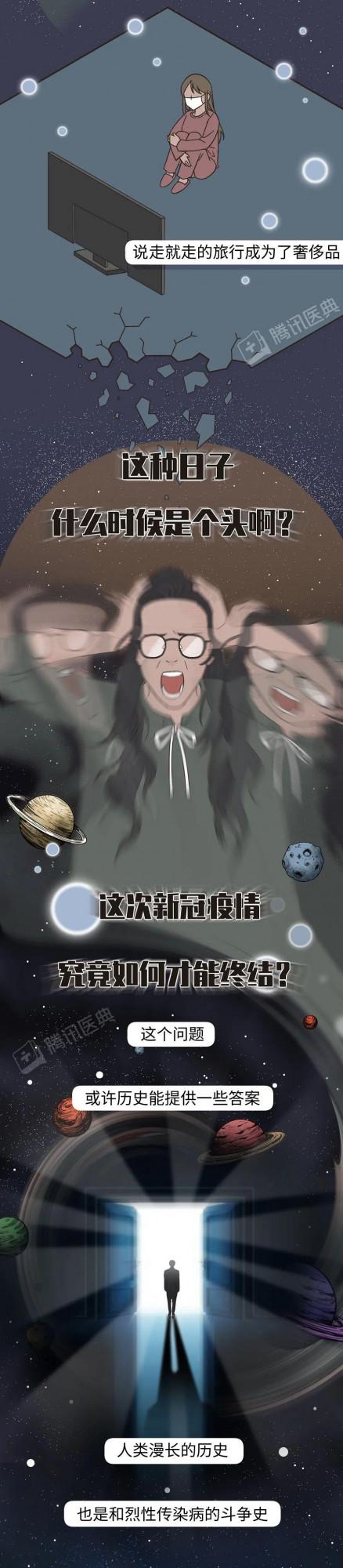 健康科普：假如全球新冠疫情永不結束，我們該怎麼辦？