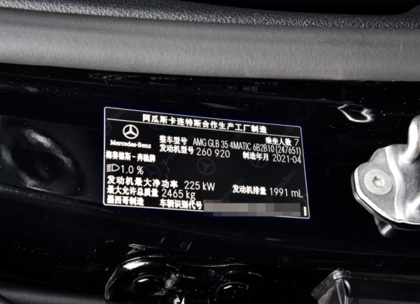【汽車冷知識】你所買到的進口賓士都是德國產的麼？真相讓人驚訝