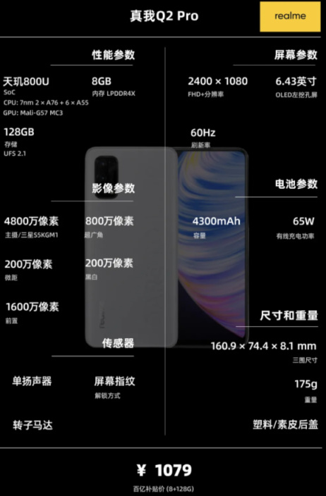年貨系列 | 送長輩的好選擇：2000元以下價位 手機 主觀推薦