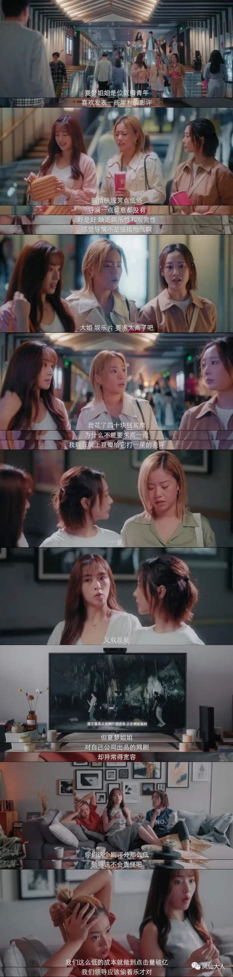 2021年十大好劇,每一部都很優秀,誰說國產劇沒有精品? 2021年十大好劇,每一部都很優秀,誰說國產劇沒有精品?