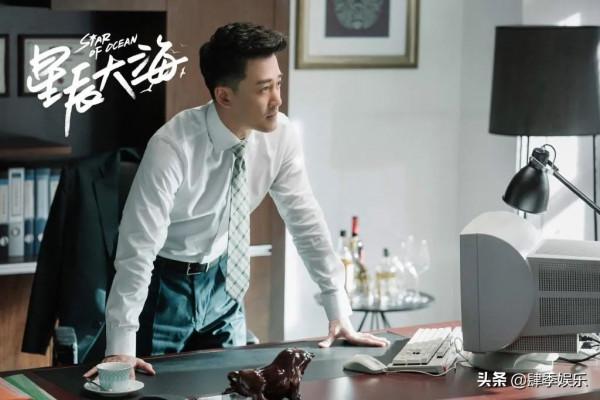 《星辰大海》：林氏集團破產，原因出在方恆之身上