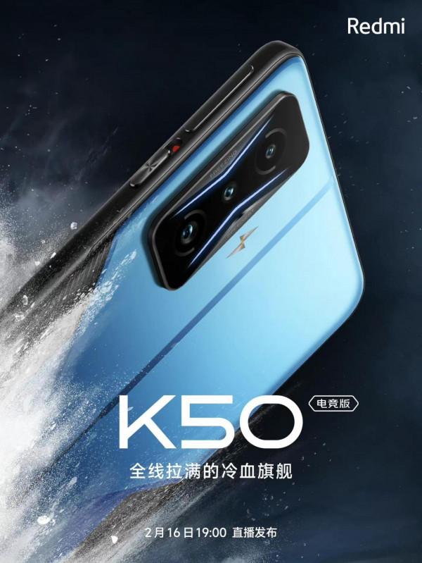 Redmi k50 電競版將於2月16日釋出