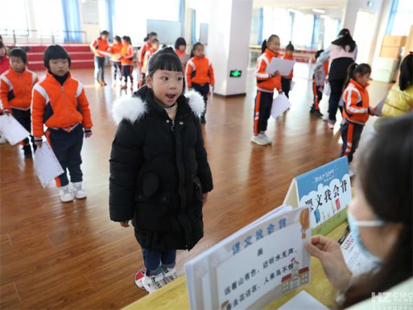 春暉小學一二年級學生告別期末紙筆考試 春暉小學一二年級學生告別期末紙筆考試