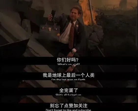 陣容豪華的黑色喜劇《不要抬頭》究竟諷刺了什麼？