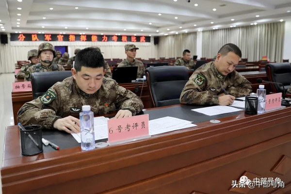 新年第一考，先考指揮員！