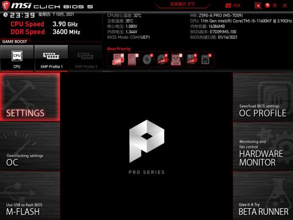 聖潔白機箱怎能缺少白記憶體?阿斯加特女武神指明方向 聖潔白機箱怎能缺少白記憶體?阿斯加特女武神指明方向