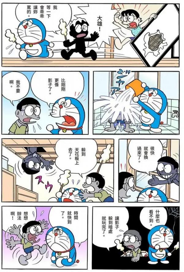 哆啦A夢全綵漫畫001-006