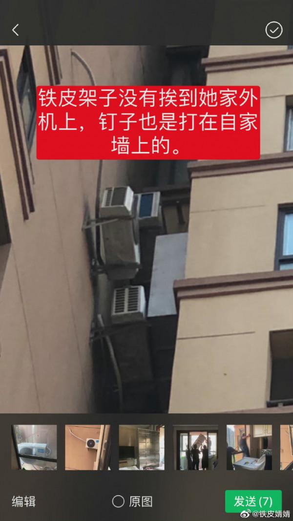 空調外機對著我家窗戶吹,該怎麼解決? 空調外機對著我家窗戶吹,該怎麼解決?