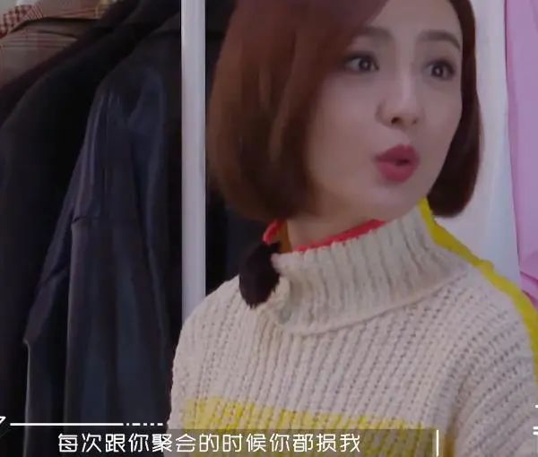 前央視女主持被前輩欺負一幕,戳穿真相:你越弱,世界對你越壞 前央視女主持被前輩欺負一幕,戳穿真相:你越弱,世界對你越壞