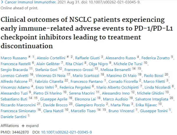 「肺癌前沿」免疫治療副作用越大越有效?不實 「肺癌前沿」免疫治療副作用越大越有效?不實