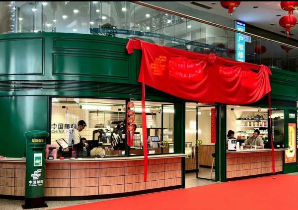 國企改革要&quot&semi;改在點上&quot&semi;&colon;中國郵政推出咖啡服務業的&quot&semi;六大好處&quot&semi;