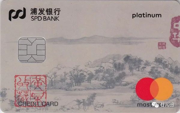 藝術沒有國界:中國傳世名畫,亮相國外銀行卡 藝術沒有國界:中國傳世名畫,亮相國外銀行卡