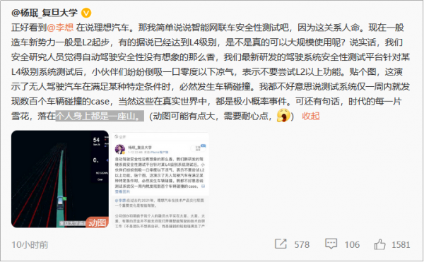 牛批汽車 &vert; 2022年，購買智慧電動車需要注意三個&OpenCurlyDoubleQuote;陷阱&rdquo;