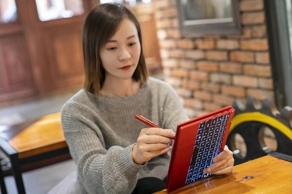 高效移動辦公 玩轉於掌上的國潮筆記本：壹號本4代錦鯉限量版體驗