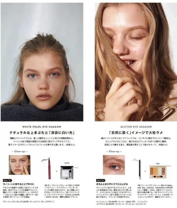 跟著日雜好好生活,除了學穿搭還能提升美學氣息 跟著日雜好好生活,除了學穿搭還能提升美學氣息