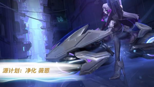 LOLM新賽季內容曝光：全新內容上線，排位賽機制更新，S1獎勵返場