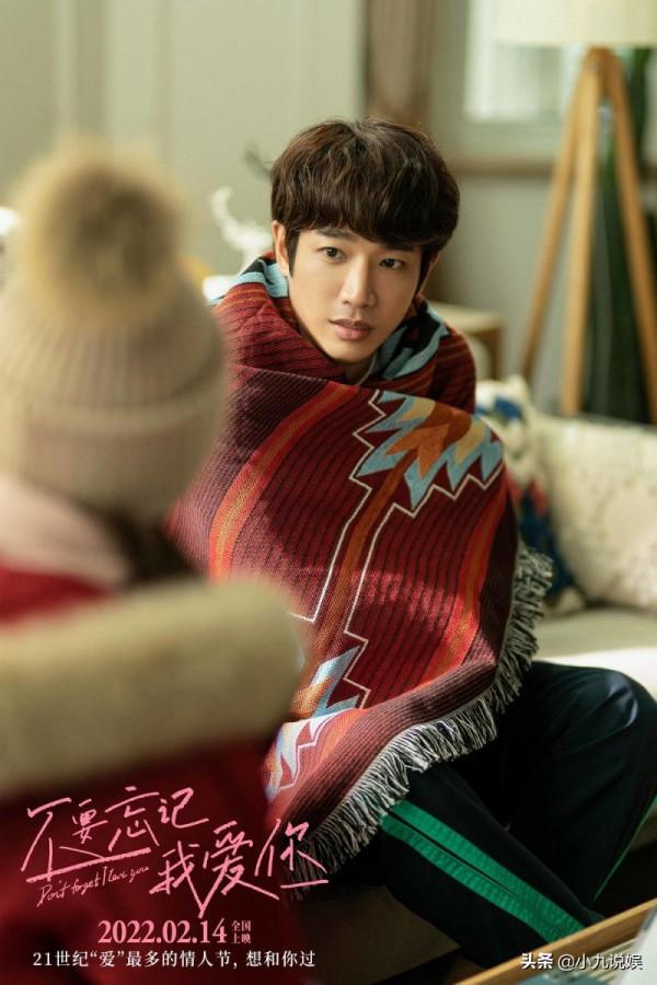 愛情片《不要忘記我愛你》，古力娜扎劉以豪組CP指引正確戀愛方向