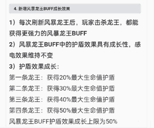 王者榮耀S26調整,188點券可購買按鍵特效,榮耀典藏也要花錢沒排面