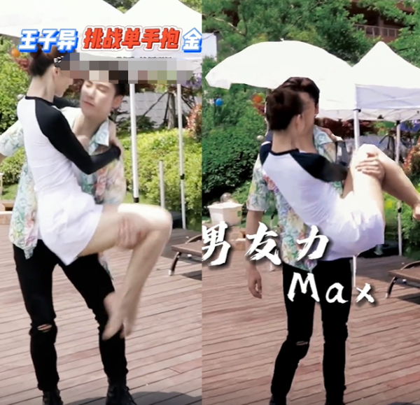 金晨被男星單手公主抱！摟脖子對視太甜蜜，穿短褲一雙腿白到發光