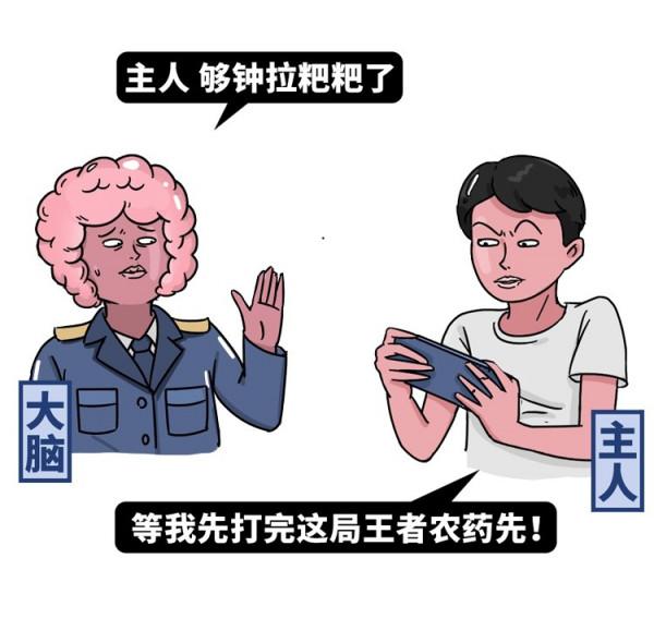 經常排便困難很難受?平時多吃2種“天然瀉劑”,讓你大便暢通 經常排便困難很難受?平時多吃2種“天然瀉劑”,讓你大便暢通