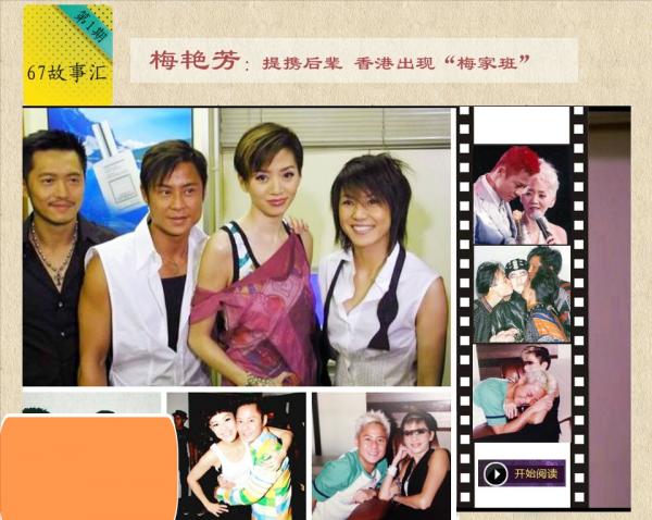 6次擊敗beyond後,就開始走下坡路,草蜢的消失絕不是因為梅豔芳 6次擊敗beyond後,就開始走下坡路,草蜢的消失絕不是因為梅豔芳