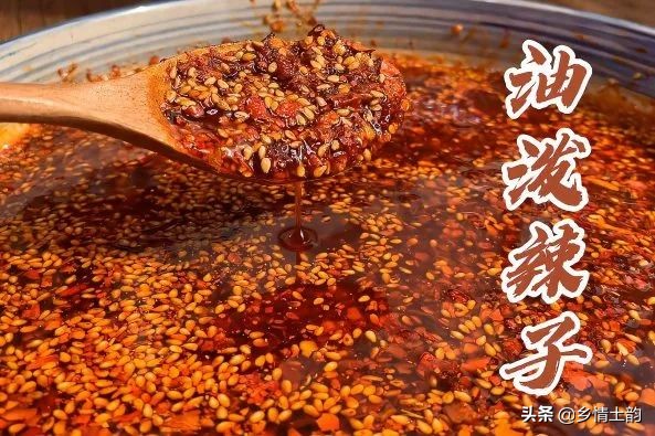 跟作家雲逛陝西｜吃老鴰顙少不了油潑辣子