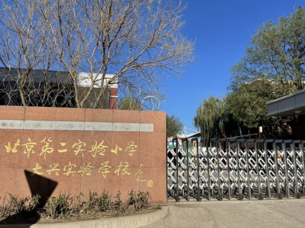 五環內被低估的版塊，300萬買個次新小兩居