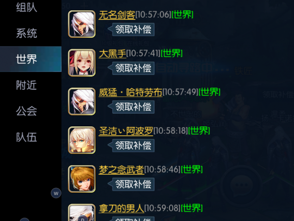 阿拉德之怒重新公測，全服都在領「補償獎勵」