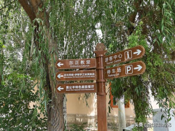 漢EV自駕新疆，打卡網紅景區伊寧六星街，排隊兩小時吃上冷飲