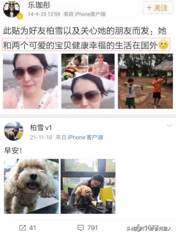 事業巔峰卻退圈的8位女星，柏雪被傳靈異事件，鄭秀珍被判窮籍