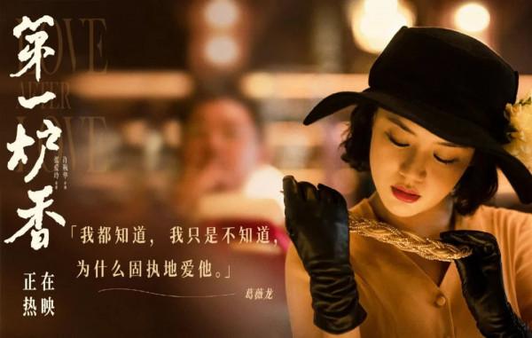 2021十大頂級爛劇，希望你一部都沒看過